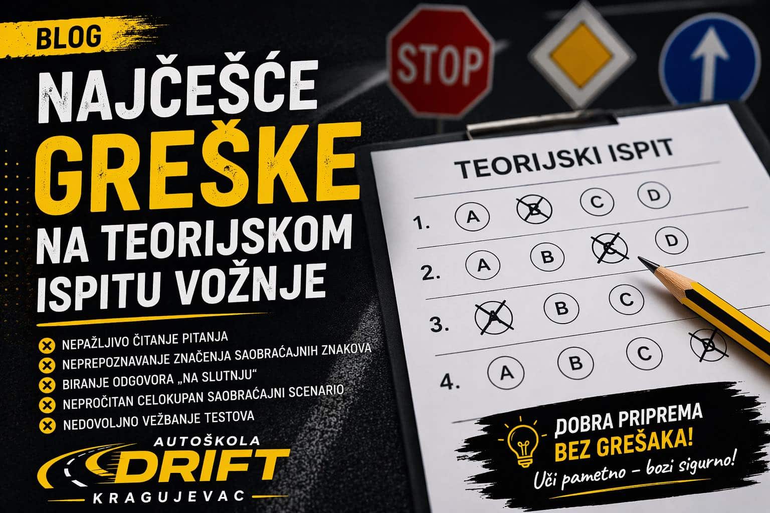 Najčešće greške na teorijskom ispitu i kako ih izbeći